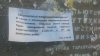 2014-08-21_19_50_13.jpg