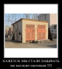 Файл=yz3.jpg
Объём=54KB
Размеры=538x600
Дата=Май 15, 2013 yz3.jpg