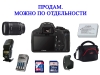 Файл=Безимени-1.jpg
Объём=3460KB
Размеры=4800x3600
Дата=Окт 19, 2011 Безимени-1.jpg