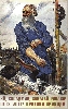 den-sistemnogo-administratora-2012.gif