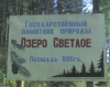 Файл=zkmsbCR_1CE.jpg
Объём=55KB
Размеры=601x480
Дата=Июнь 25, 2013 zkmsbCR_1CE.jpg