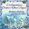 Файл=e4e17bes-960.jpg
Объём=118KB
Размеры=500x500
Дата=Янв 13, 2021 e4e17bes-960.jpg