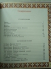 Файл=КУПРУ.jpg
Объём=3030KB
Размеры=2736x3648
Дата=Сент 04, 2012 КУПРУ.jpg