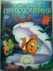 Файл=DSC06444РРП.jpg
Объём=3248KB
Размеры=2736x3648
Дата=Сент 04, 2012 DSC06444РРП.jpg