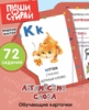 Файл=azbuka-angl_small.jpg
Объём=21KB
Размеры=106x130
Дата=Сент 04, 2012 azbuka-angl_small.jpg