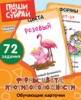 Файл=forms_small.jpg
Объём=25KB
Размеры=106x130
Дата=Сент 04, 2012 forms_small.jpg