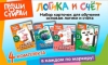 Файл=logikacount_small.jpg
Объём=45KB
Размеры=215x130
Дата=Сент 04, 2012 logikacount_small.jpg