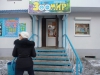 Файл=47.jpg
Объём=84KB
Размеры=640x480
Дата=Дек 23, 2014 47.jpg