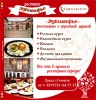 Файл=12_оборот.jpg
Объём=2534KB
Размеры=2388x2482
Дата=Май 08, 2015 12_оборот.jpg