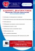 Файл=5_лицо.jpg
Объём=1134KB
Размеры=1726x2482
Дата=Май 08, 2015 5_лицо.jpg