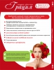 Файл=7_лицо.jpg
Объём=1442KB
Размеры=1914x2482
Дата=Май 08, 2015 7_лицо.jpg