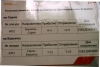 Файл=WP_20150620_16_09_43_1Pro.jpg
Объём=340KB
Размеры=1184x800
Дата=Июнь 25, 2015 WP_20150620_16_09_43_1Pro.jpg
