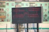 Файл=mayak2146.jpg
Объём=227KB
Размеры=1024x683
Дата=Янв 19, 2008 mayak2146.jpg