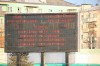Файл=mayak2220.jpg
Объём=225KB
Размеры=1024x683
Дата=Янв 19, 2008 mayak2220.jpg
