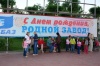 Файл=DSC00826.JPG
Объём=161KB
Размеры=1024x683
Дата=Июнь 25, 2008 DSC00826.JPG