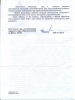 Scan0008.jpg