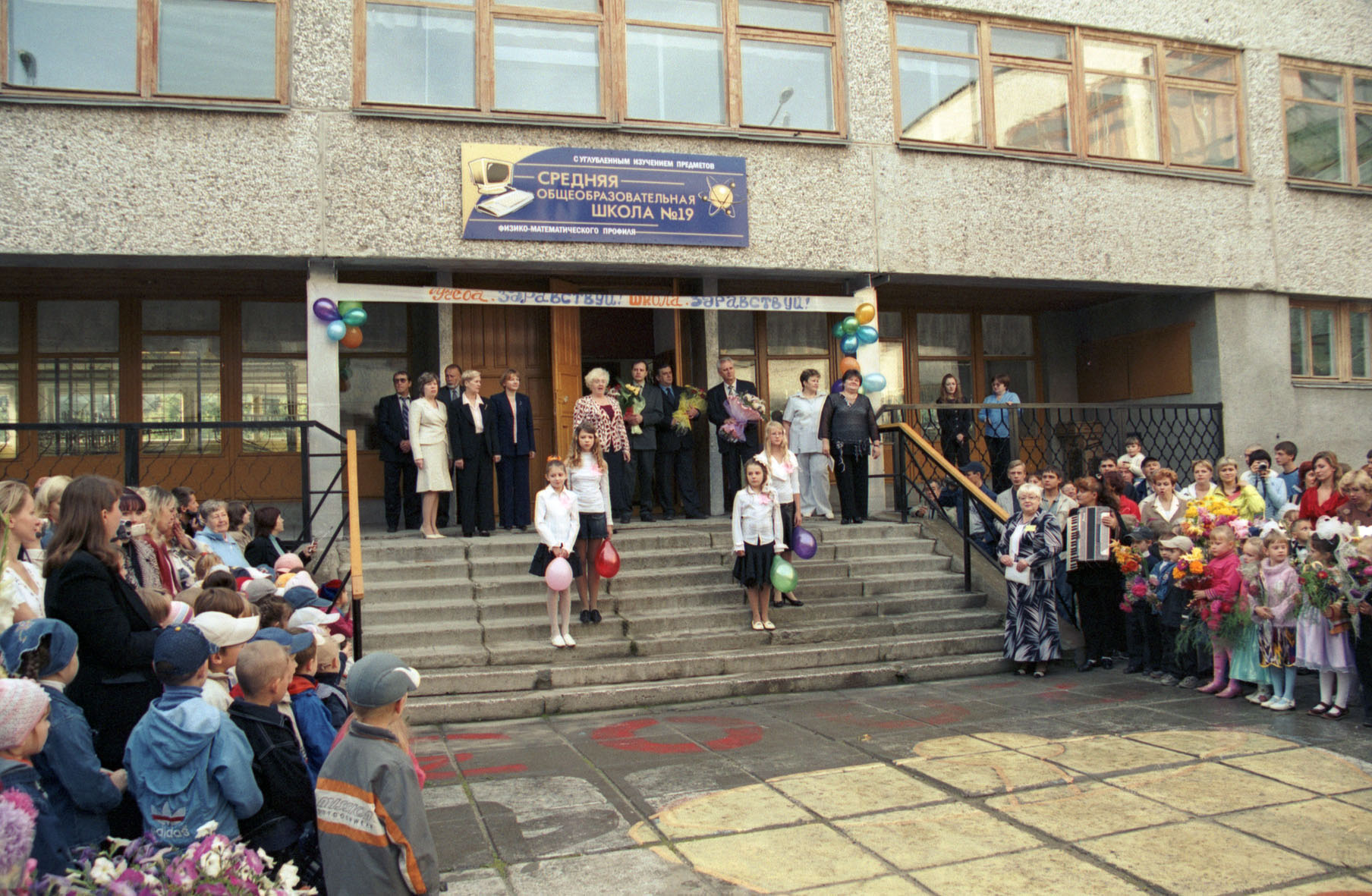 Журнал школа 17 краснотурьинск