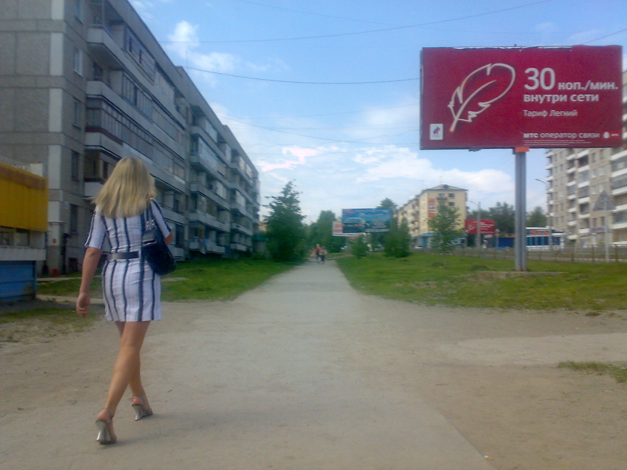 Секс Знакомства Без Регистрации Краснотурьинск